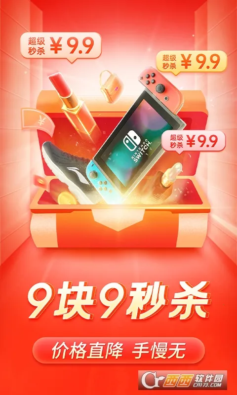 ƴ���2026���°汾v7.89.0 ��Ѱ��ͼ