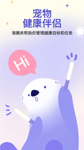 Otter Lifev1.8.3 ��Ѱ��ͼ