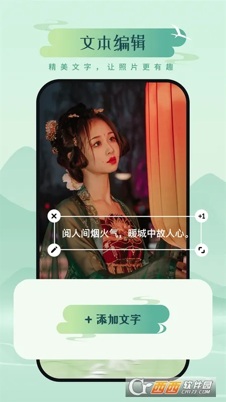 ɽ�����v1.0.0.101 �ٷ������ͼ