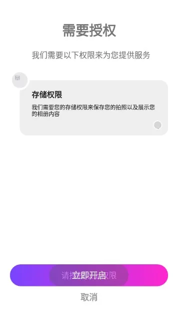 ɽ�����v1.0.0.101 �ٷ������ͼ