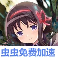 ħ����ŮСԲMagia Exedra�շ���װ��2026���°汾v2.15.1 �ٷ�����