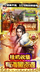 ����ս�������ֻ���v1.0.0 �ֻ����ͼ