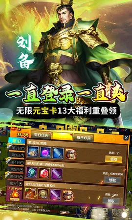 ����ս�������ֻ���v1.0.0 �ֻ����ͼ