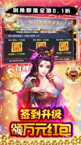 ����ս�������ֻ���v1.0.0 �ֻ����ͼ