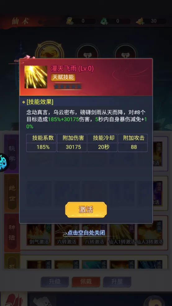 ����ս�������ֻ���