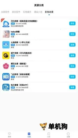 ����������2026���°汾v5.4 �ٷ������ͼ