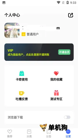 ����������2026���°汾