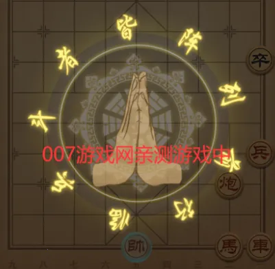 像棋不象棋2026下载安装 像棋不象棋2026下载安装