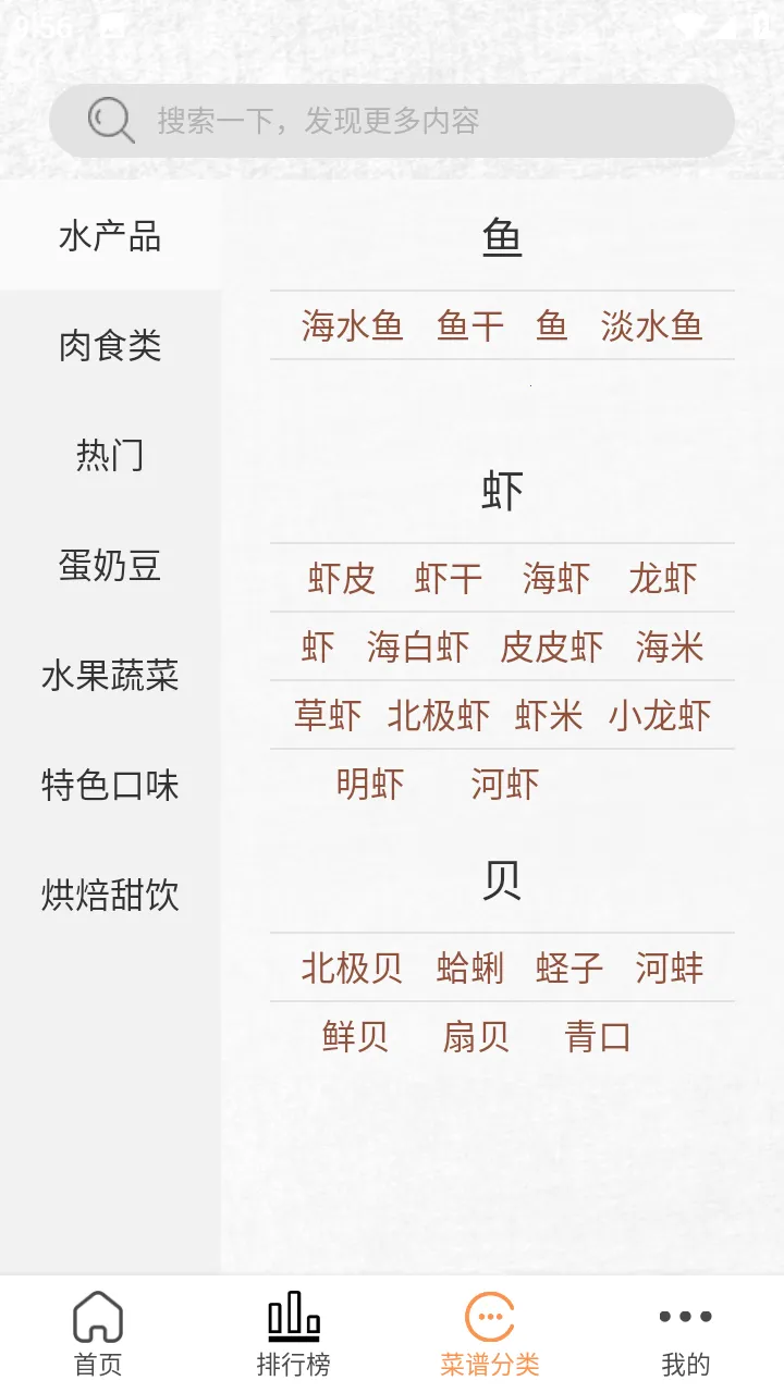 ���Ӳ���2026���ذ�װv1.0.3 �ٷ������ͼ