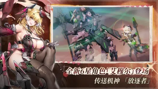 ����ս��b��v2.0.9 ��׿���ͼ