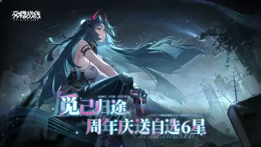 ����ս��b��v2.0.9 ��׿���ͼ