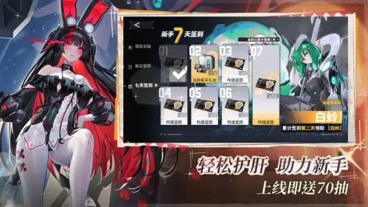 ����ս��b��v2.0.9 ��׿���ͼ