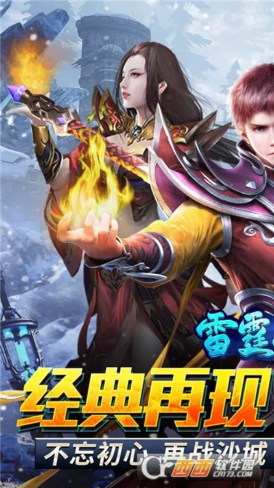 ����ս��v1.0.2 �ٷ������ͼ