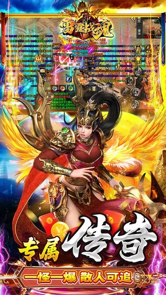 ����ս��v1.0.2 �ٷ������ͼ