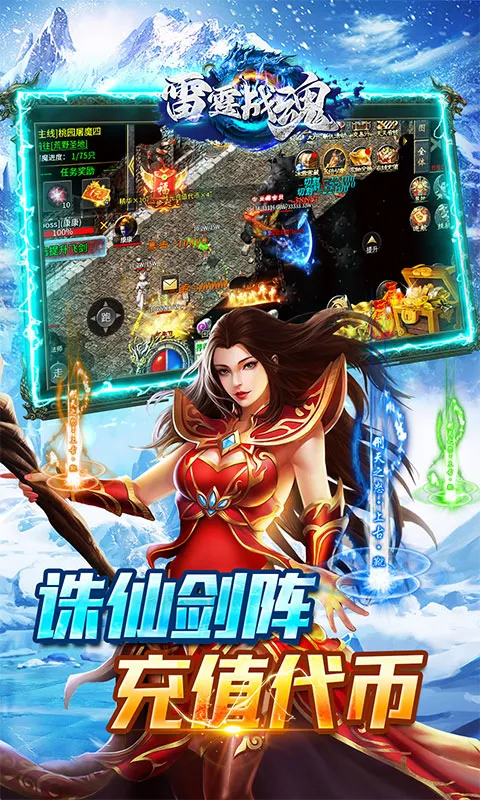 ����ս��v1.0.2 �ٷ������ͼ