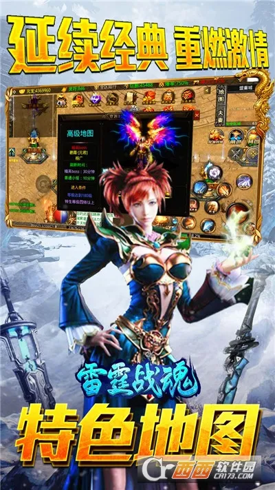 ����ս��v1.0.2 �ٷ������ͼ