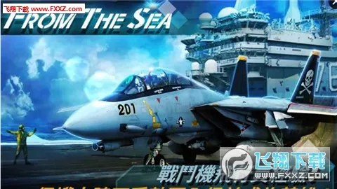 �����������캣2026�ٷ����°汾v2.0.7 ��Ѱ��ͼ