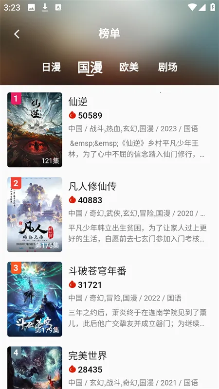 kk����׷��v3.2 �ֻ����ͼ