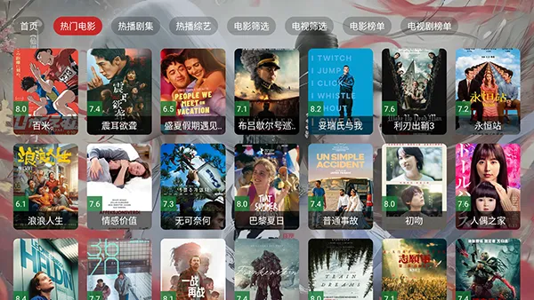 �豭�����Ӱ�׿���ֻ���v2.3.6 ��Ѱ��ͼ