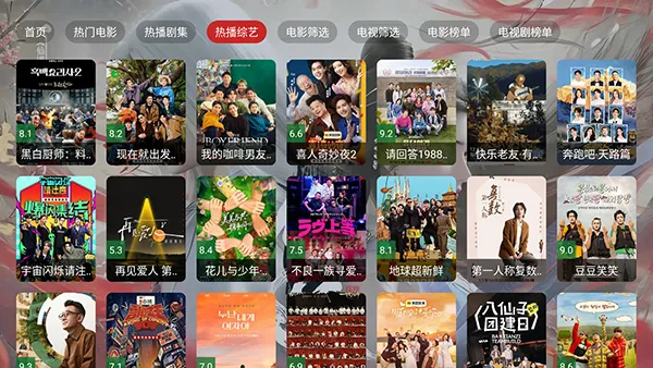 �豭�����Ӱ�׿���ֻ���v2.3.6 ��Ѱ��ͼ