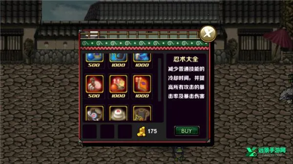 火影战记赤焰最新手机版 火影战记赤焰最新手机版