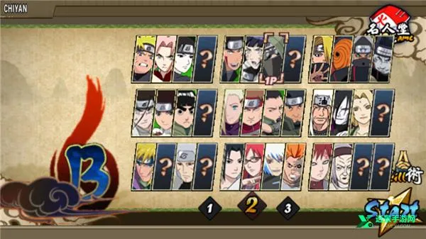 火影战记赤焰最新手机版 火影战记赤焰最新手机版