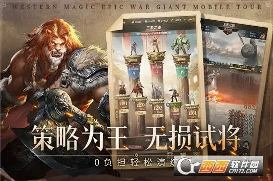 �۹���ʦv0.5.7.0.1 ��׿���ͼ