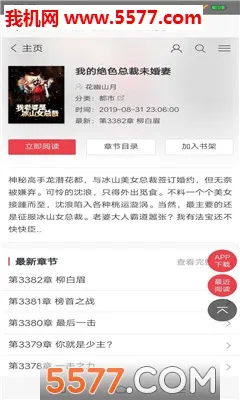 �����Ķ�2026�ٷ�����v1.1.3 ��Ѱ��ͼ