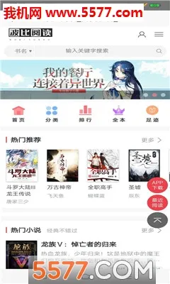 �����Ķ�2026�ٷ�����v1.1.3 ��Ѱ��ͼ