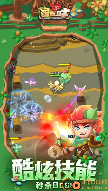 ��԰��ʿ2026���ذ�װ