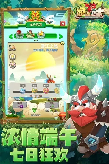 ��԰��ʿ2026���ذ�װv19.0.1 �ٷ������ͼ