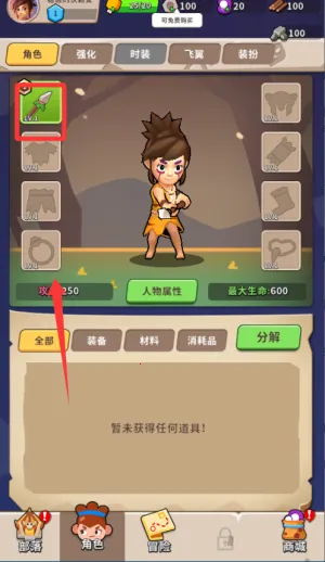 ��԰��ʿ2026���ذ�װ