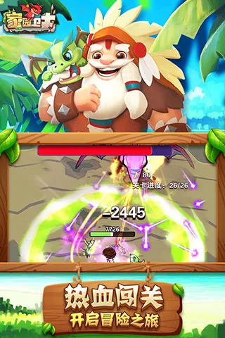 ��԰��ʿ2026���ذ�װv19.0.1 �ٷ������ͼ