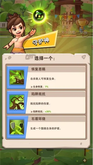 ��԰��ʿ2026���ذ�װ