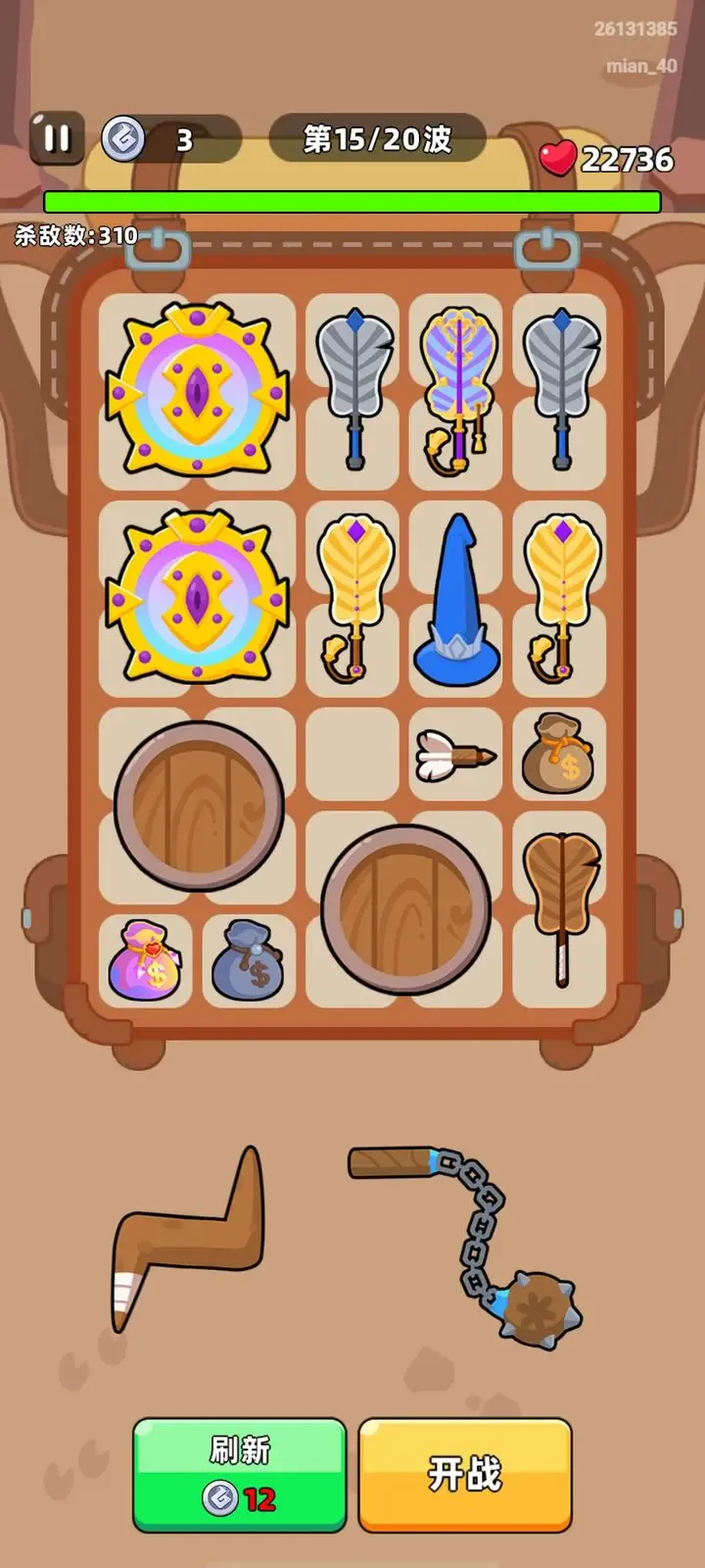 ����������v1.3 �ֻ����ͼ