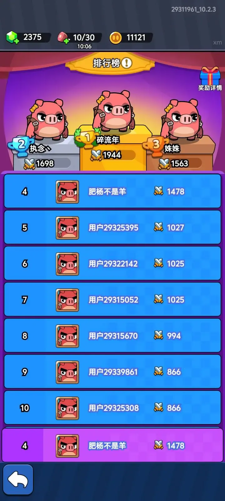 ����������v1.3 �ֻ����ͼ