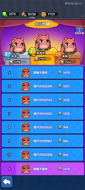 ����������v1.3 �ֻ����ͼ