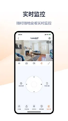 �ڴﰲ��2026���°汾v1.5.1 �ֻ����ͼ