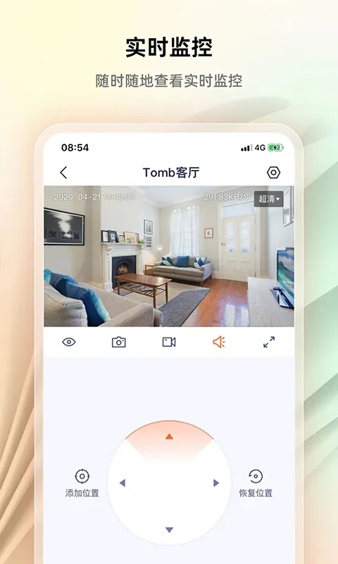 �ڴﰲ��2026���°汾v1.5.1 �ֻ����ͼ