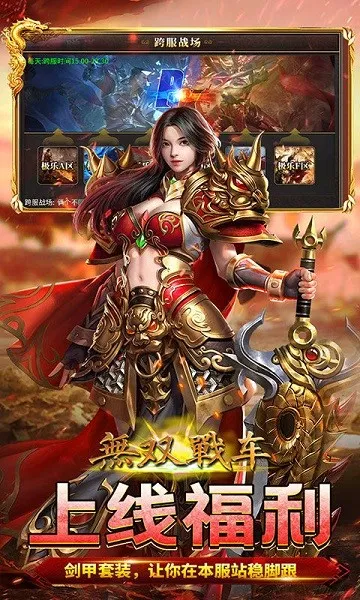 ��˫ս��v1.0.2 �ٷ������ͼ