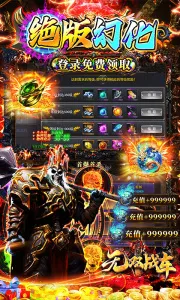 ��˫ս��v1.0.2 �ٷ������ͼ