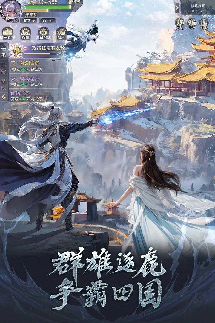 ��ħ���������ֻ���v1.0.0 �ٷ������ͼ