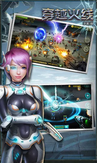 ��Խ����-ǹս����v1.0.510.810 �ٷ������ͼ