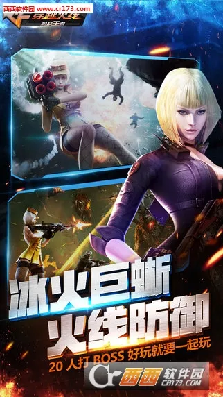 ��Խ����-ǹս����v1.0.510.810 �ٷ������ͼ