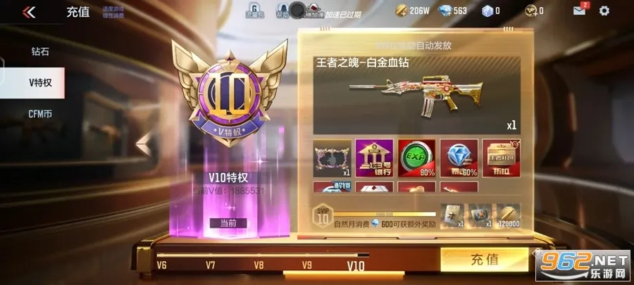 穿越火线-枪战王者 穿越火线-枪战王者