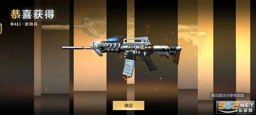 穿越火线-枪战王者 穿越火线-枪战王者