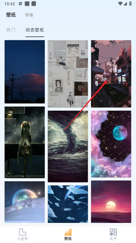 ��������С�������2026�ٷ����°汾v1.24 �ٷ������ͼ