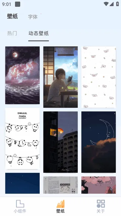 ��������С�������2026�ٷ����°汾v1.24 �ٷ������ͼ