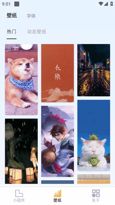 ��������С�������2026�ٷ����°汾v1.24 �ٷ������ͼ