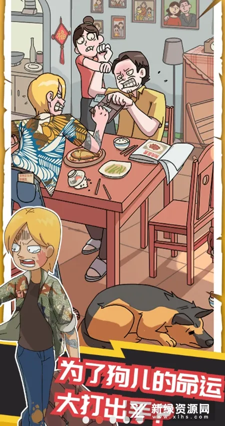 �����̸���Сΰv2.3.1 �ٷ������ͼ